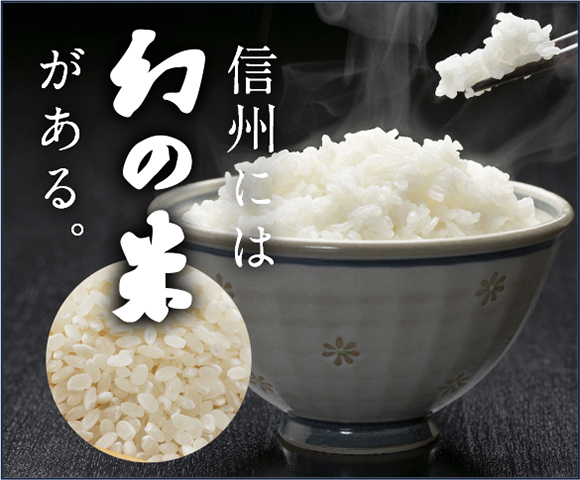 最終値下げ 長野県佐久市産令和5年こしひかり 粘土土で育った玄米27.6キロ 最終値下げ 長野県佐久市産令和5年こしひかり 粘土土で育った